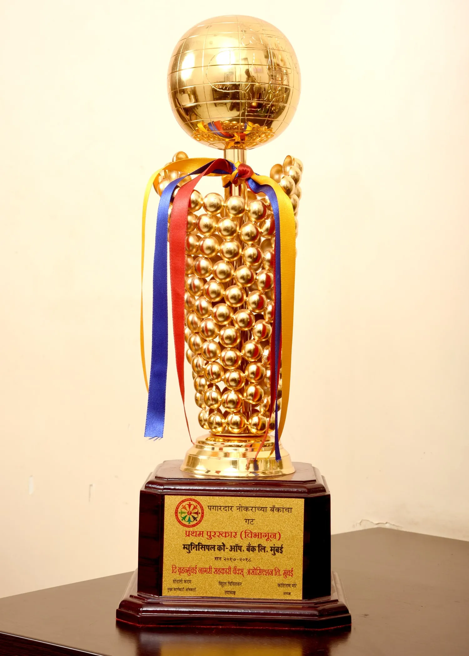 Award Image