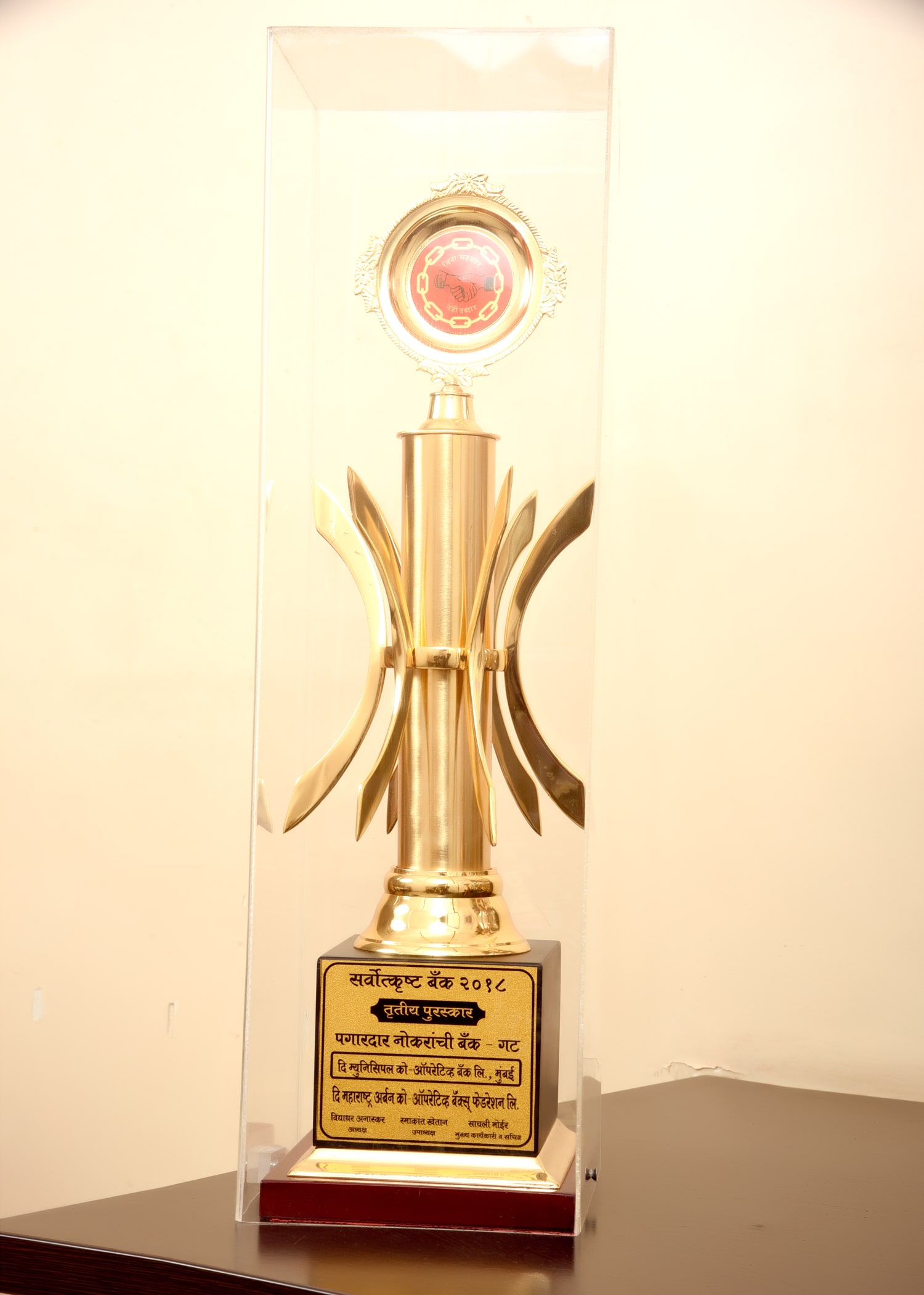 Historical Bank Award