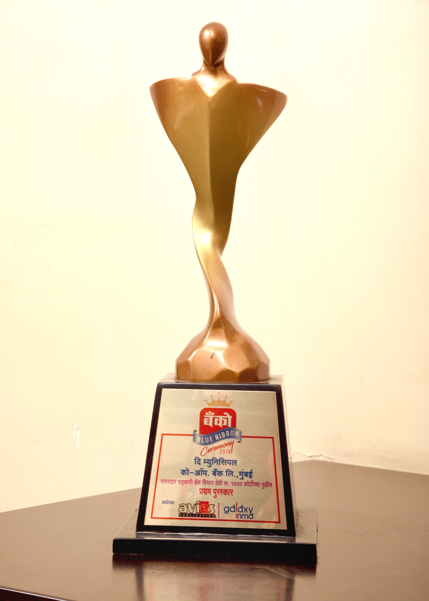 Historical Bank Award