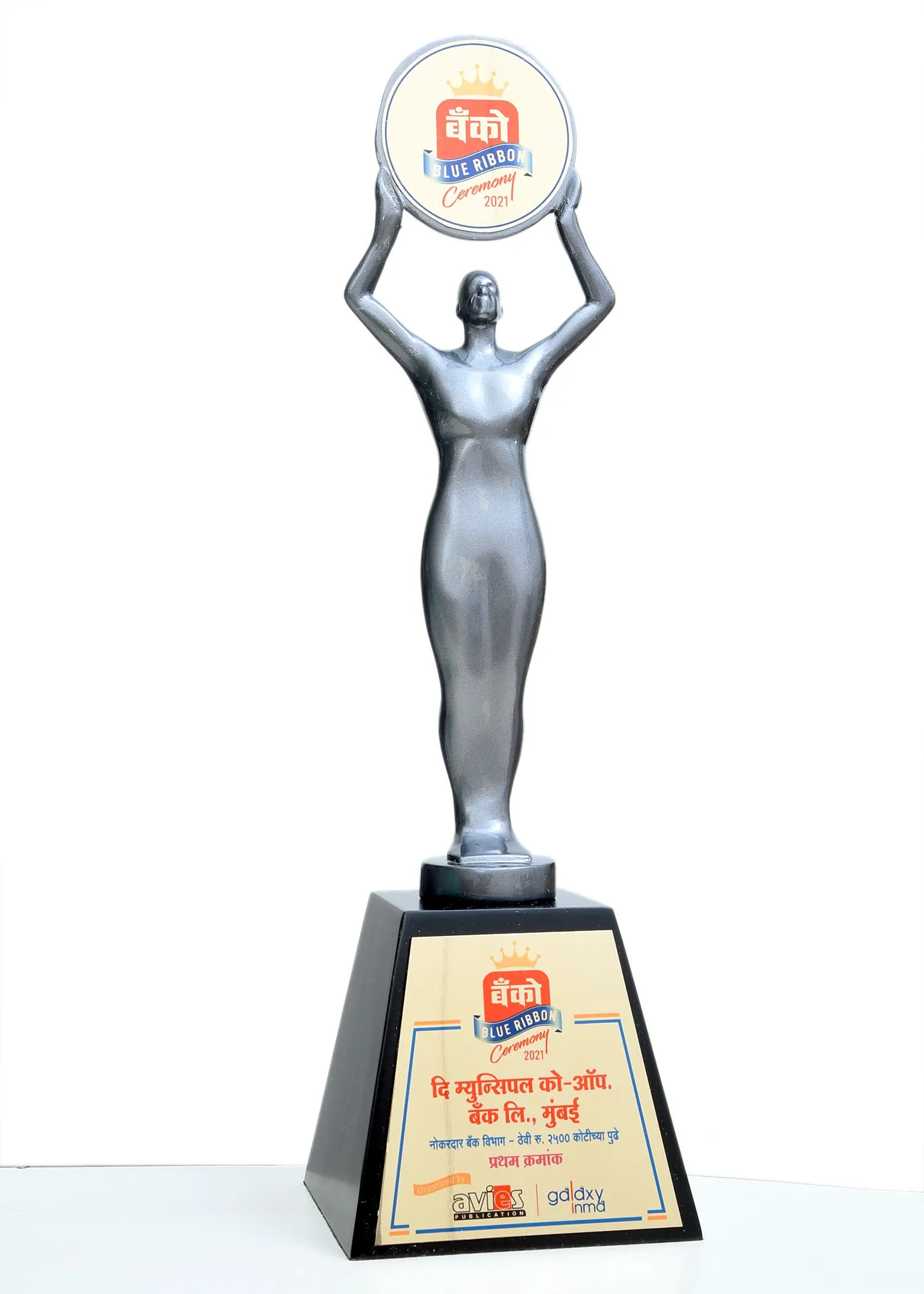 Award Image