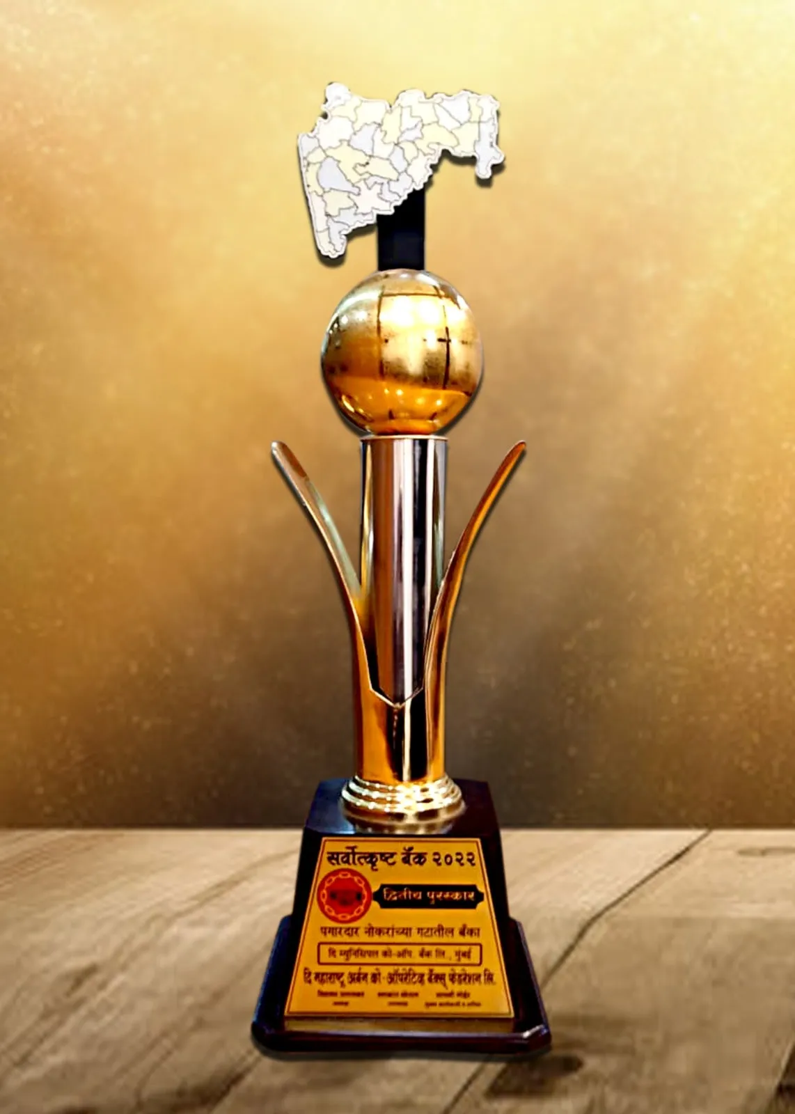 Award Image