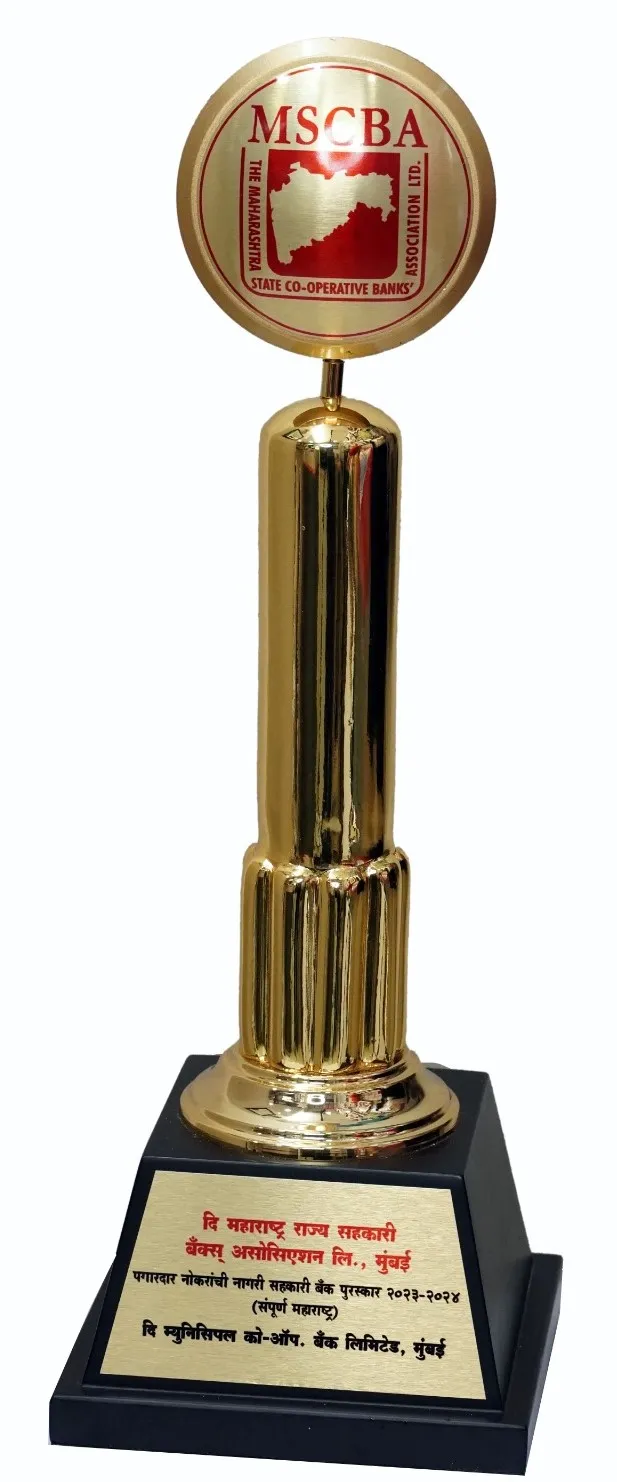 Award Image