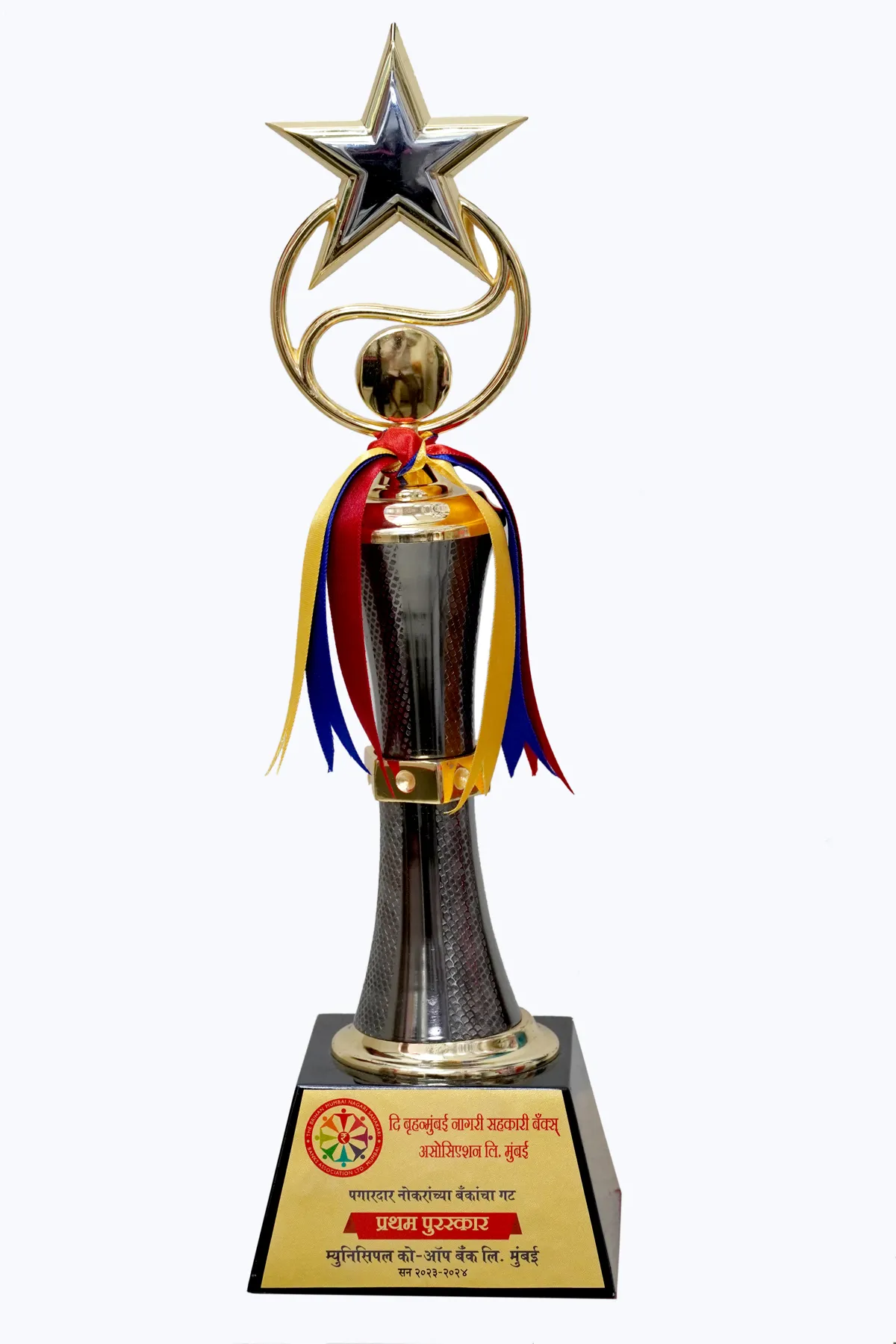 Award Image