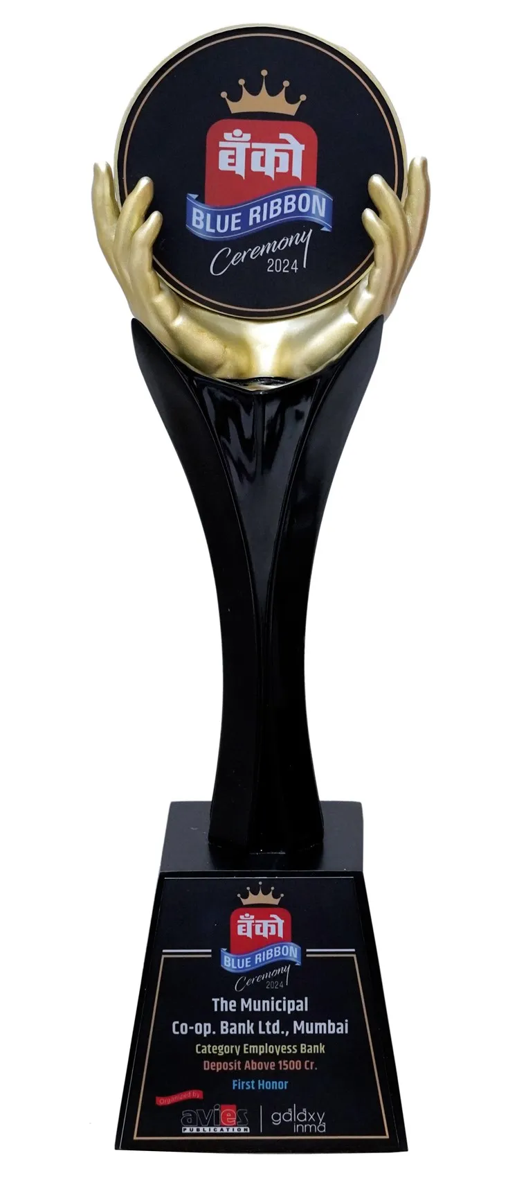 Award Image