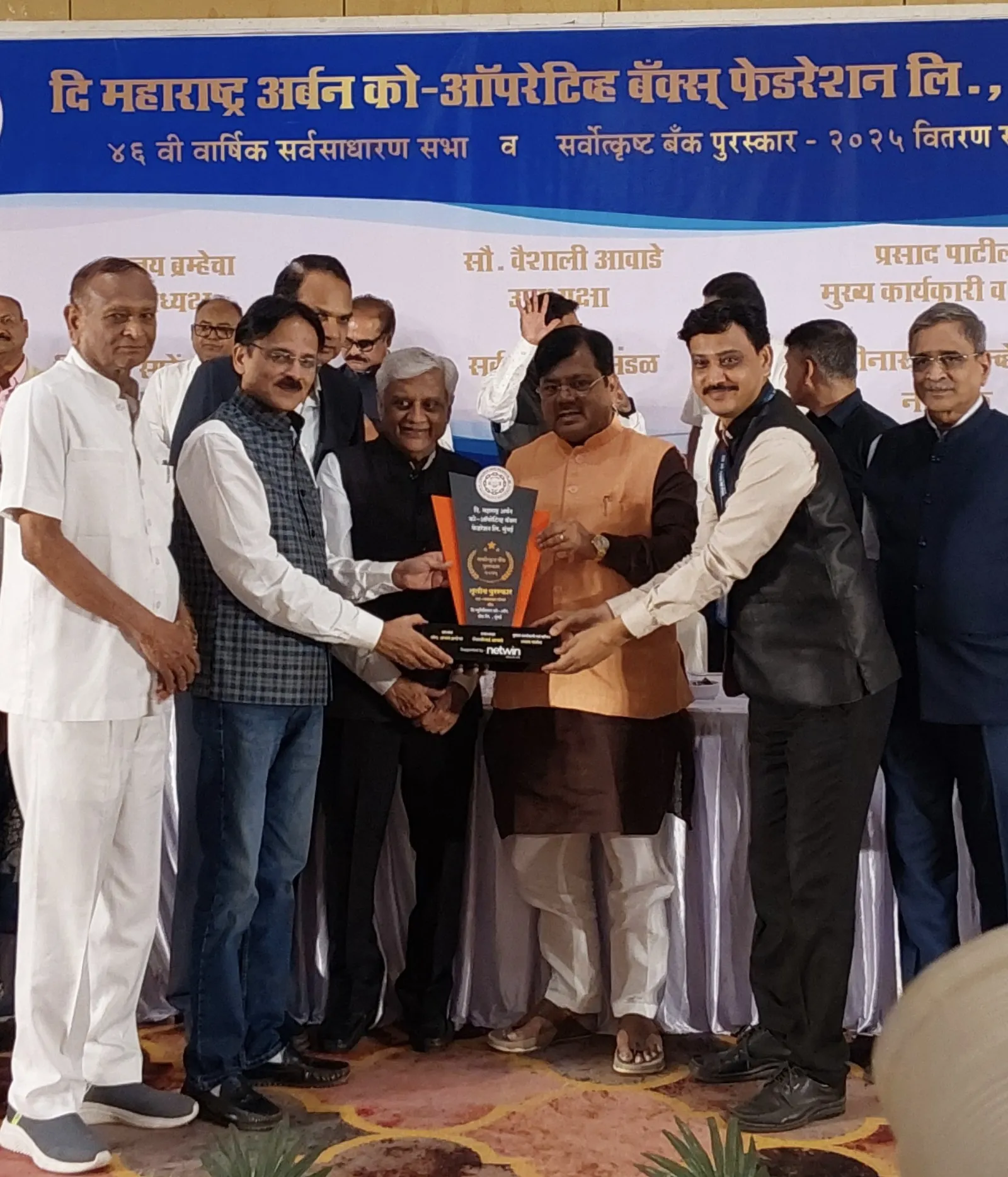 Award Image