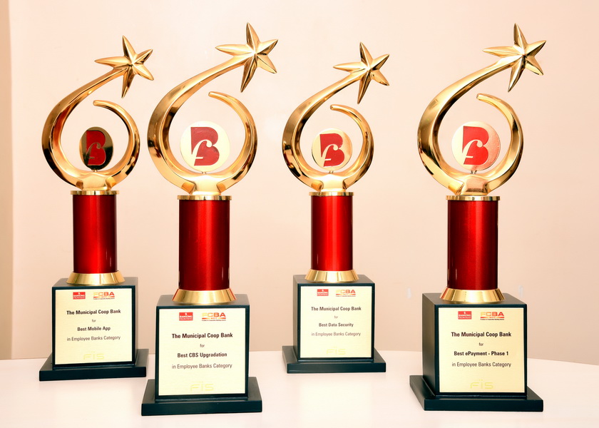Banking Frontier Award Ceremony