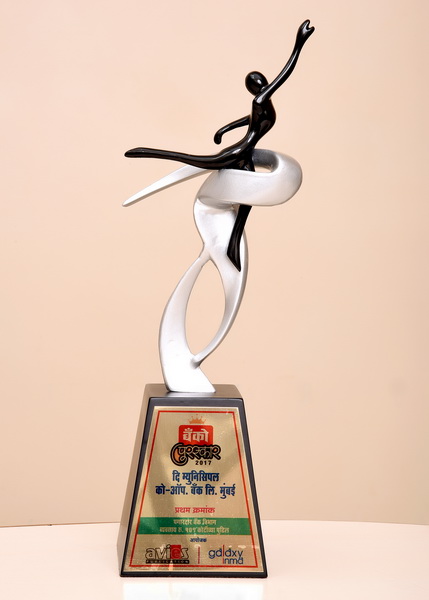 Banko Award Event