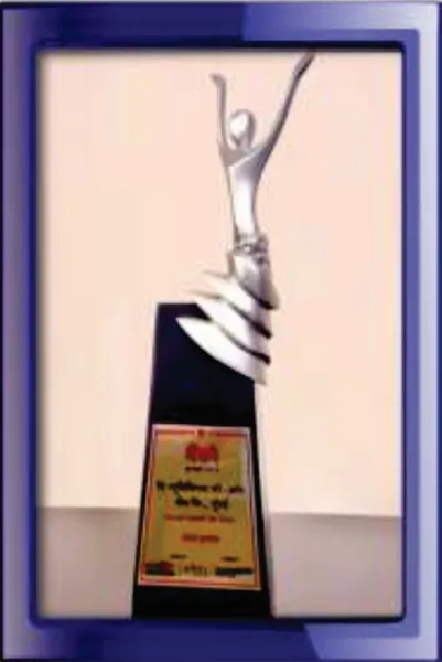 Award Image