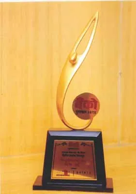Award Image