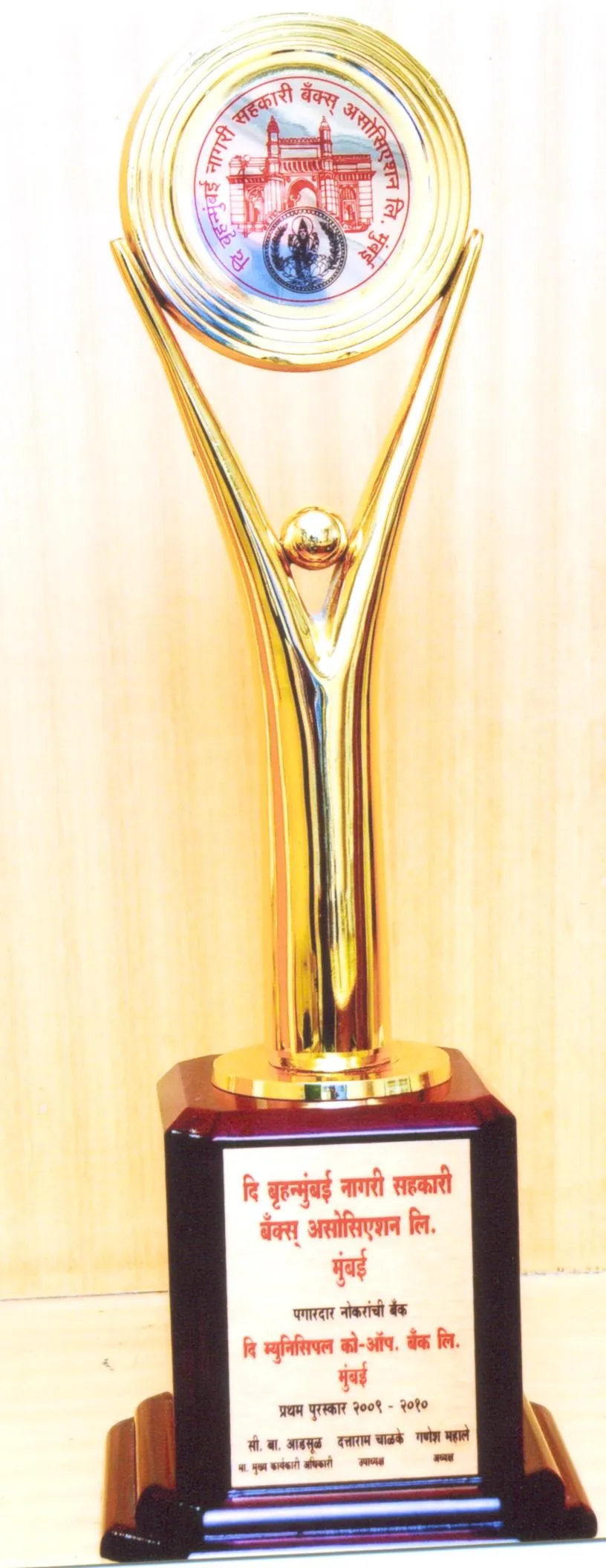 Award Image