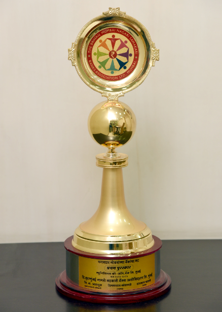 Historical Bank Award