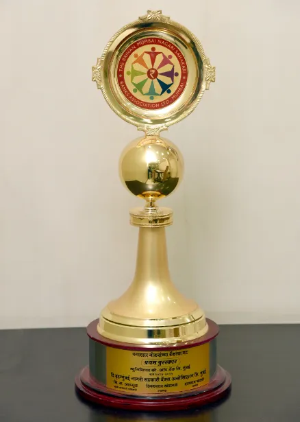 Award Image