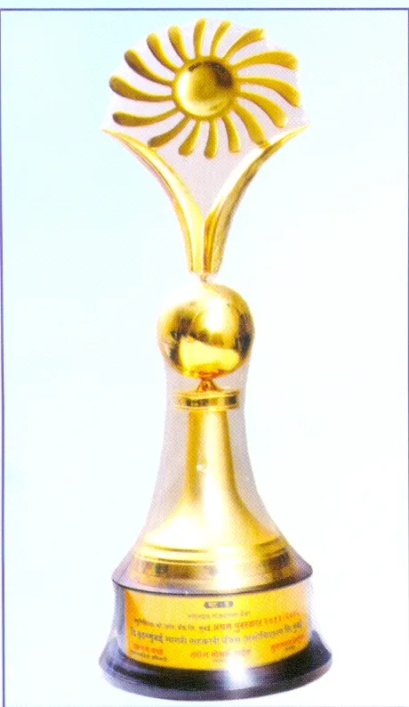 Award Image