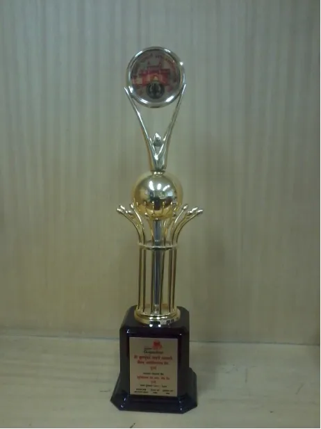 Award Image