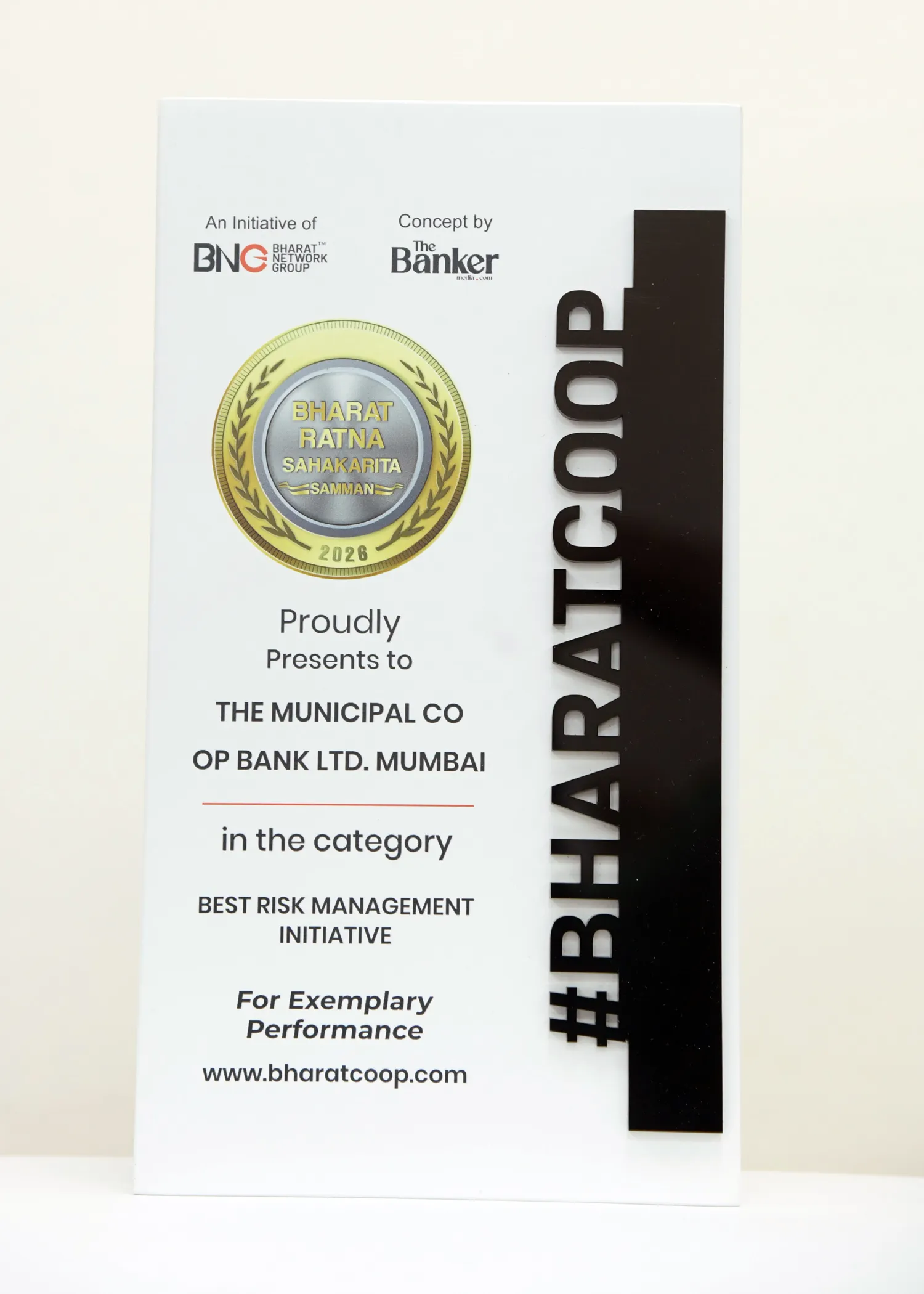 Award Image