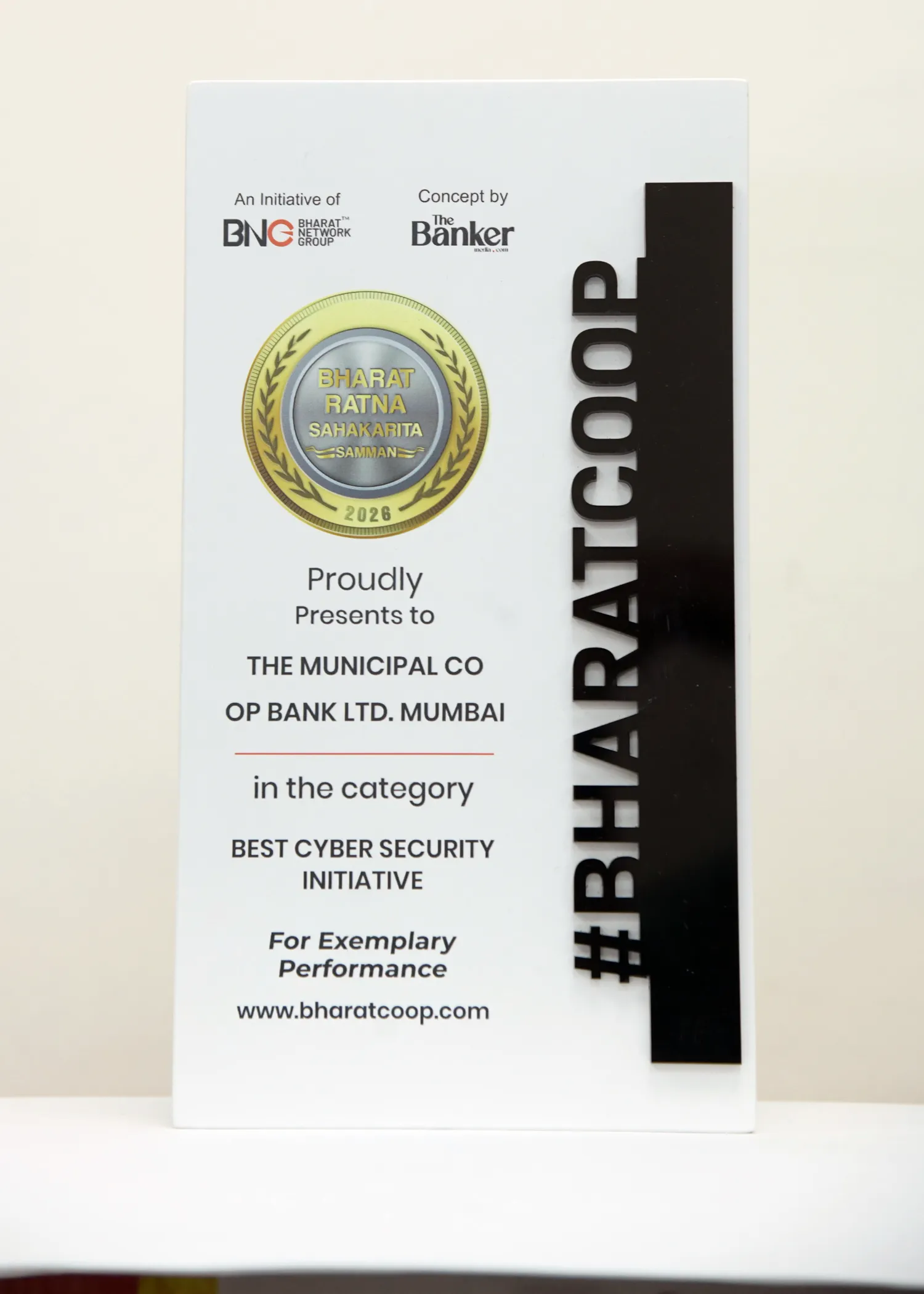 Award Image