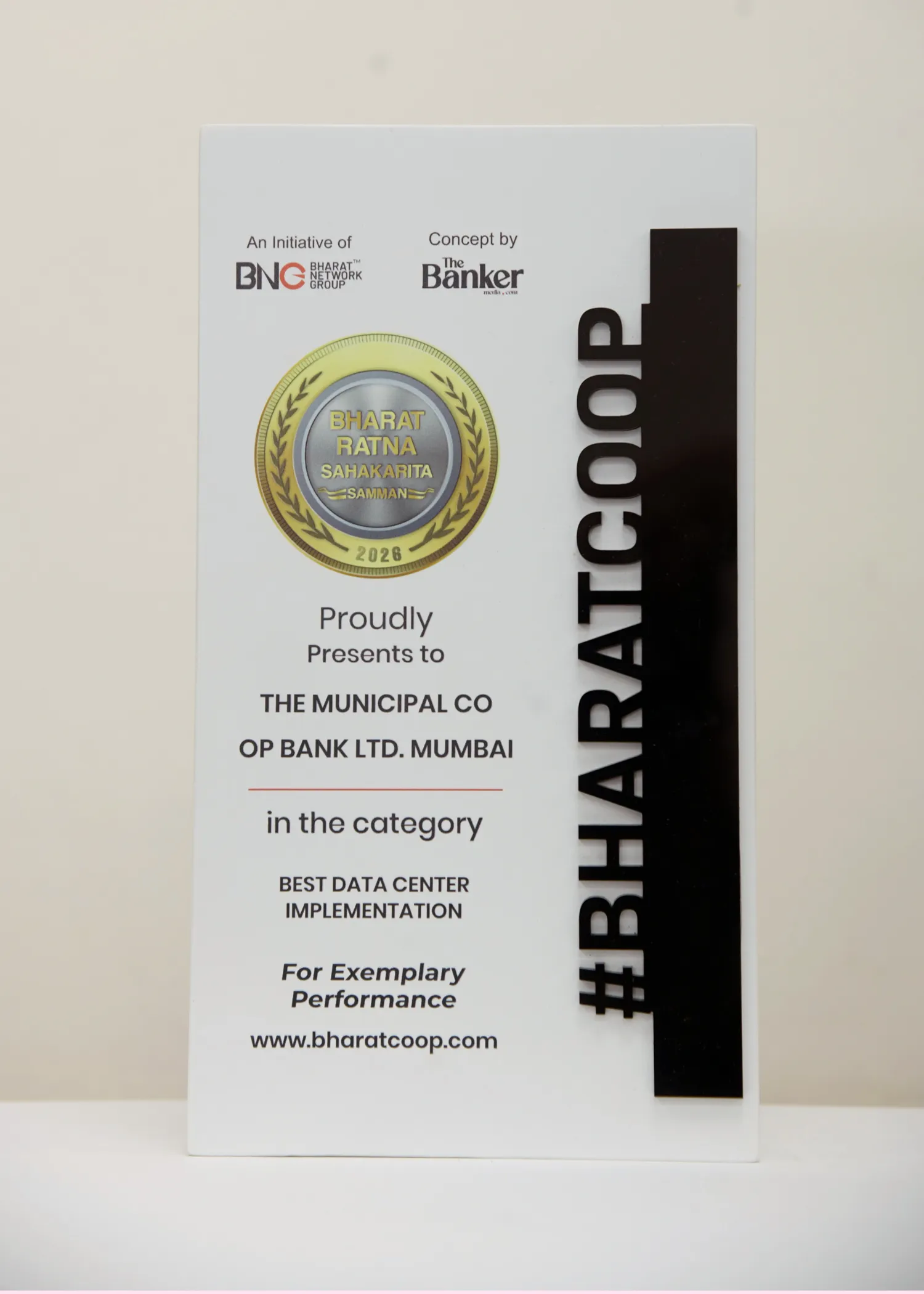 Award Image