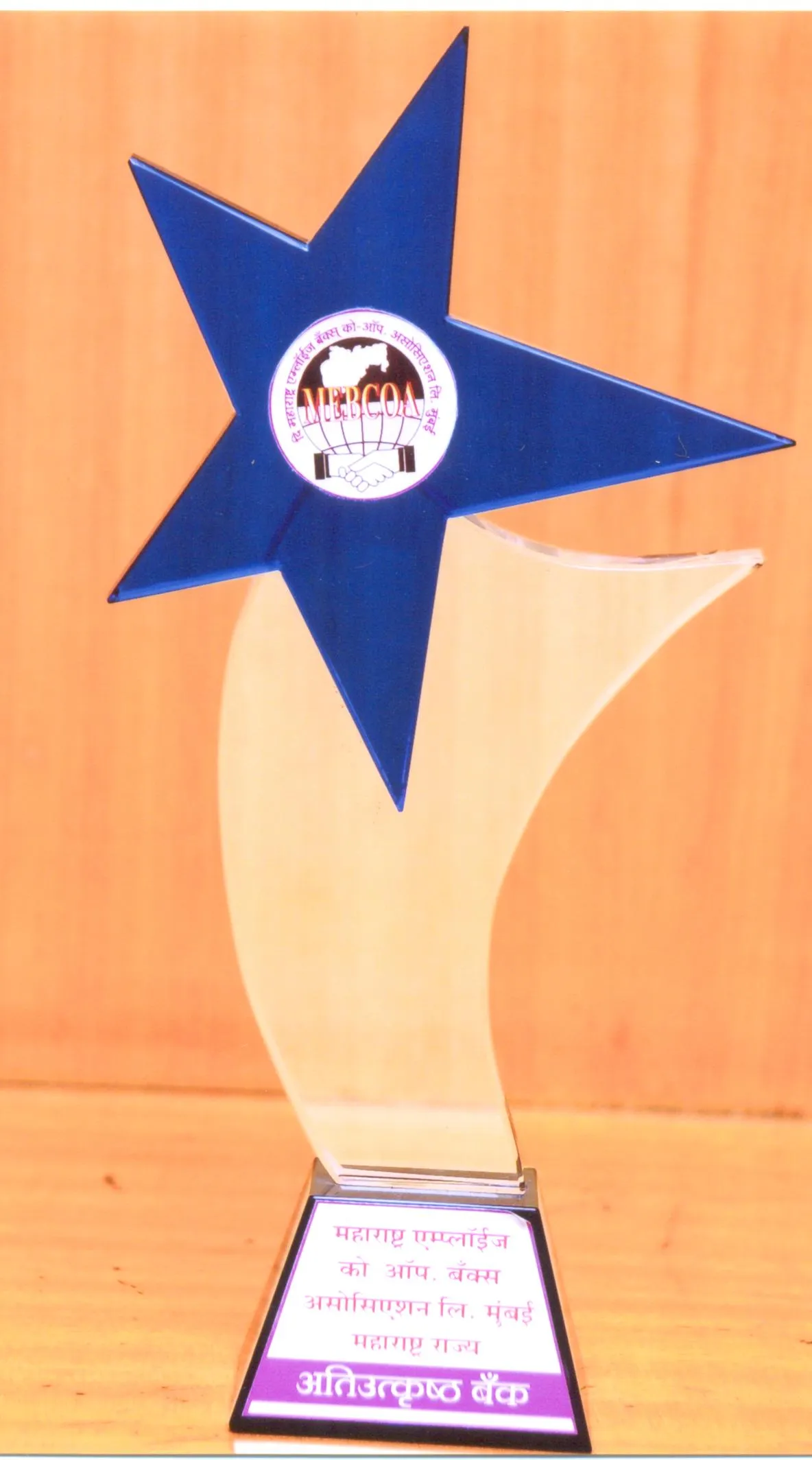 Award Image