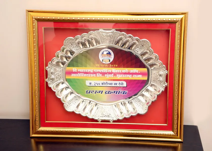 Award Image