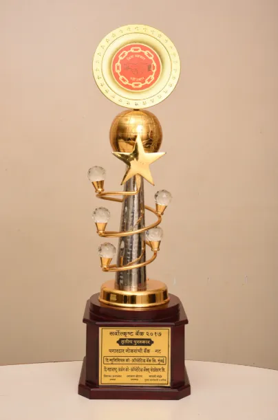 Award Image