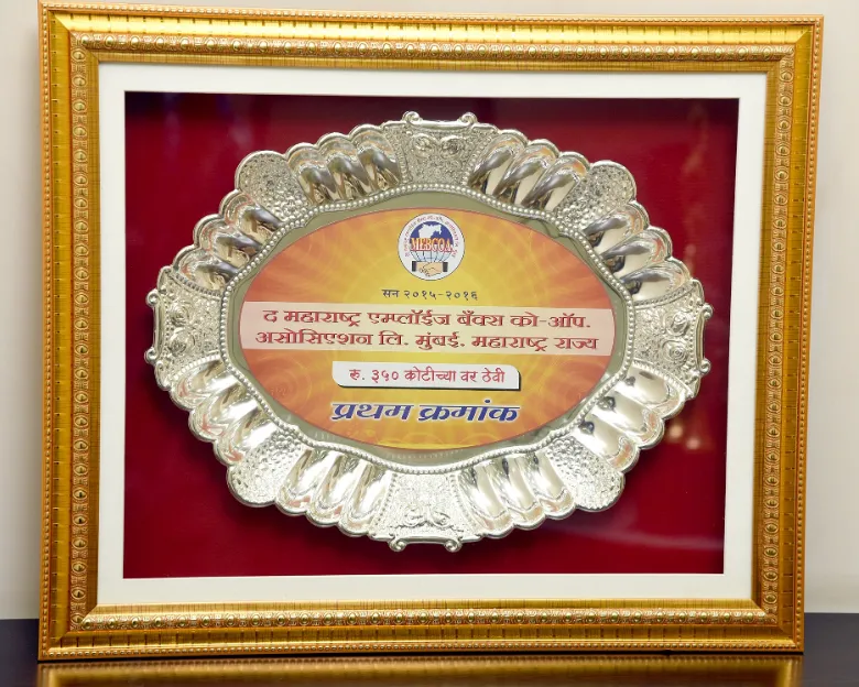 Award Image