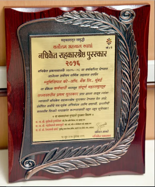Award Image