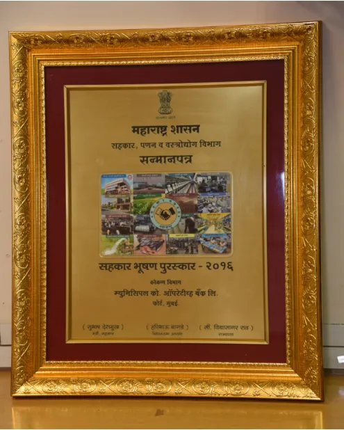 Award Image