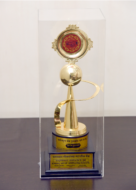 Historical Bank Award