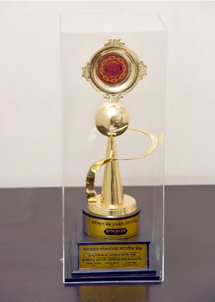 Award Image
