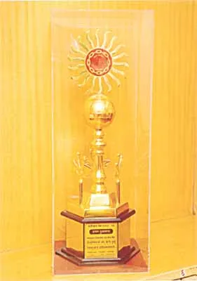 Award Image