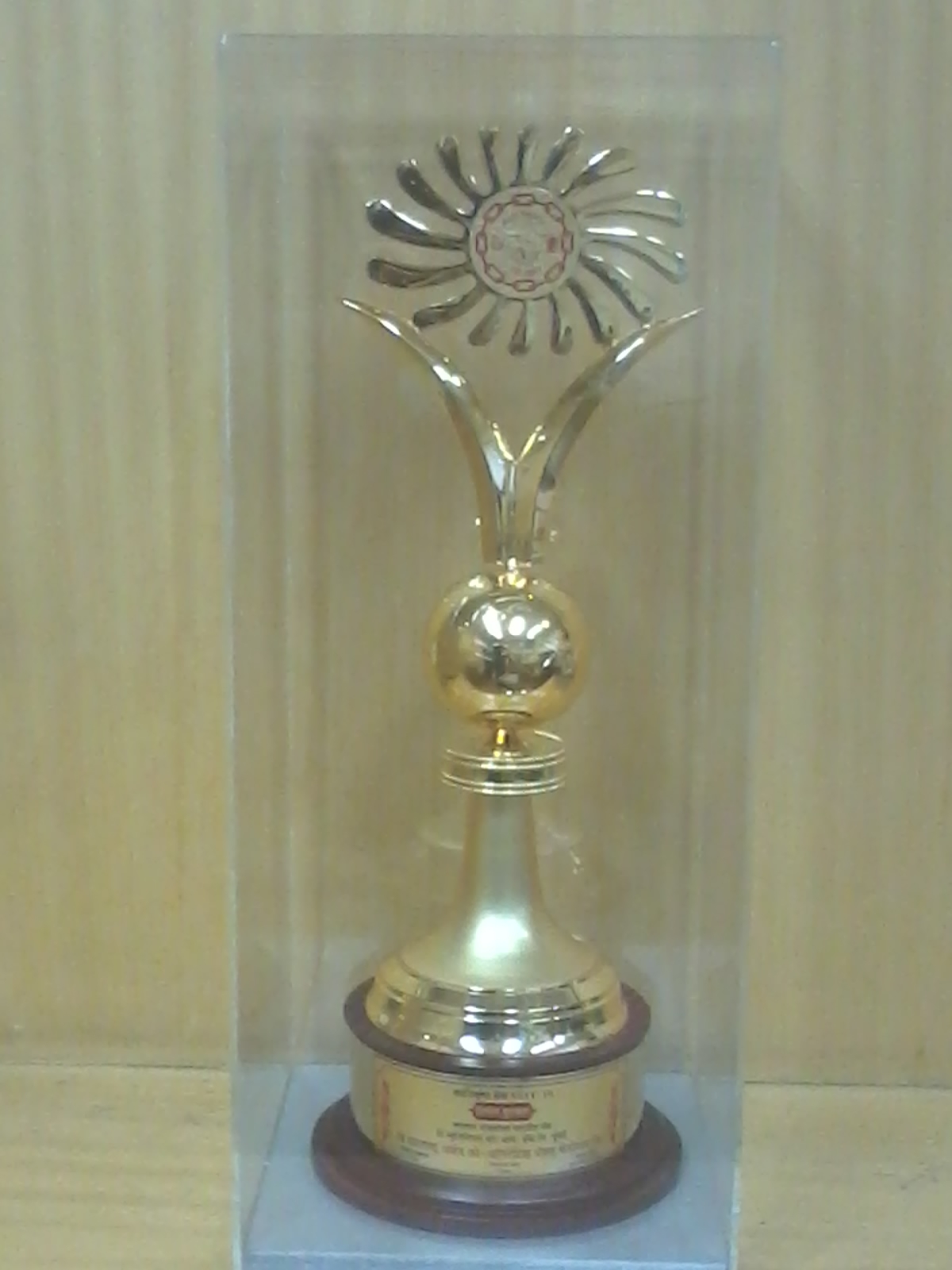 Historical Bank Award