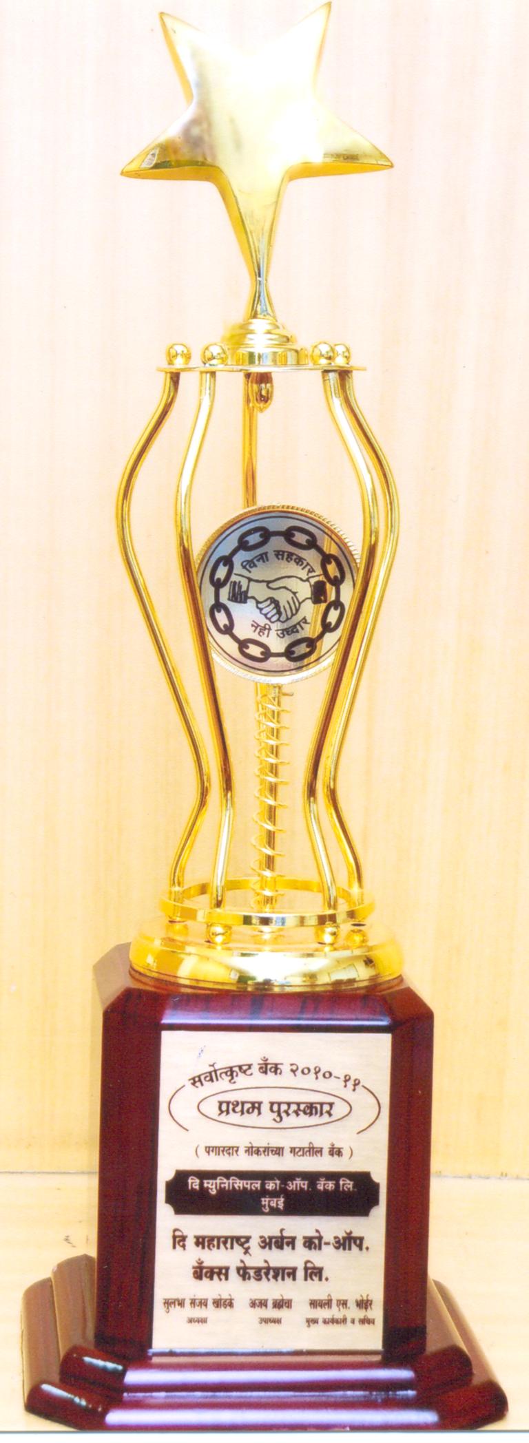 Historical Bank Award